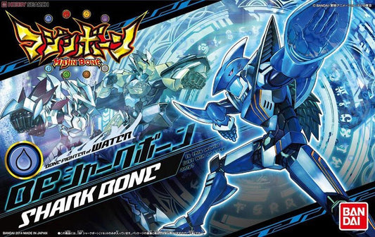 Bandai 2014 Majin Bone BF 02 Fighter of Water Shark Bone Plastic Model Kit Figure - Lavits Figure