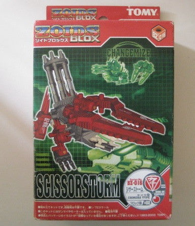 Tomy Zoids 1/72 Blox BZ-016 Scissor Storm Chimera Type Plastic Model Kit Action Figure - Lavits Figure