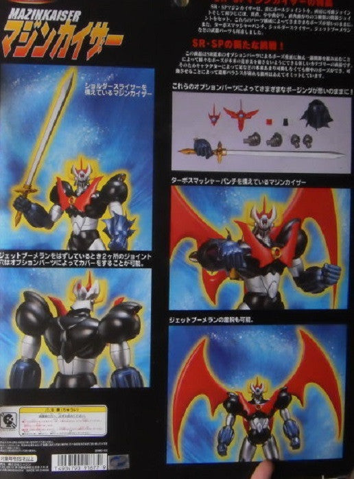 Yujin SRSP Great Mazinger Z Mazinkaiser Black Crystal Ver Action Figure - Lavits Figure
- 2