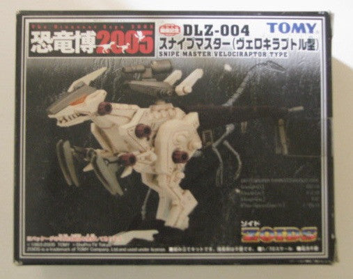 Tomy Zoids 1/72 Dinosaur Expo 2005 DLZ-004 Snipe Master Velociraptor Type Model Kit Figure - Lavits Figure