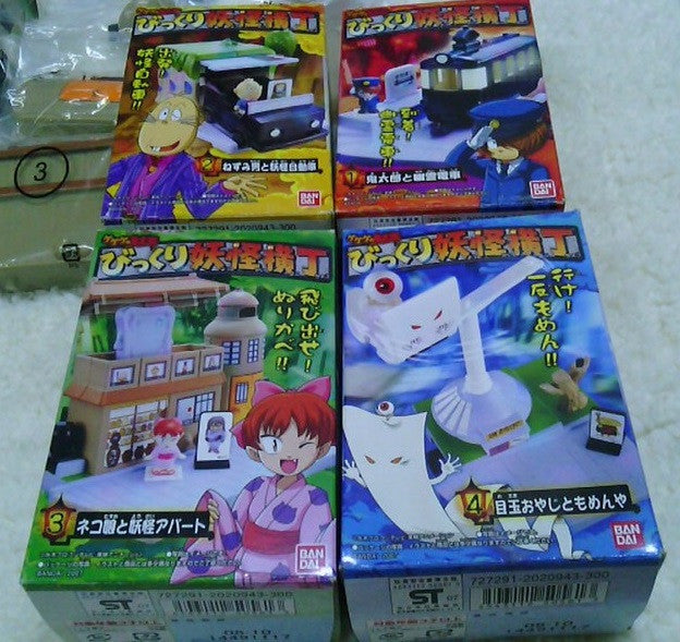 Bandai Gegege No Kitaro Surprised Specter Monster Train Station 4 Trading Figure Set - Lavits Figure