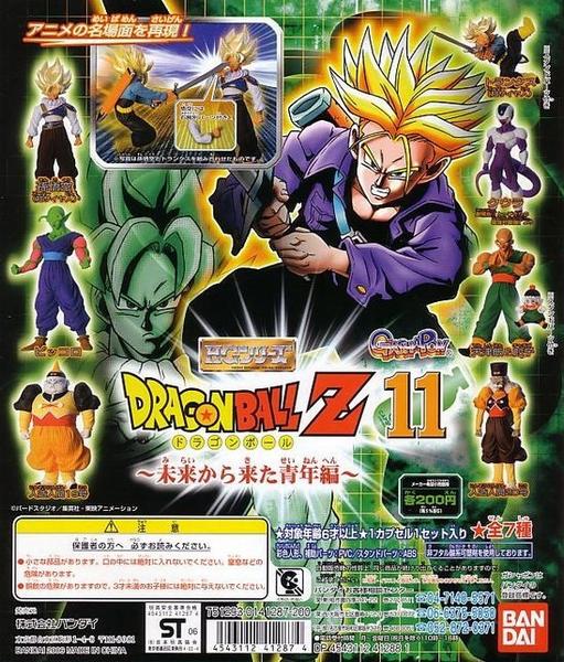 Bandai Dragon Ball Z DBZ Gashapon HG Part 11 7 Mini Trading Figure Set