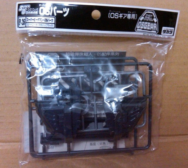 Takara 1996 Super Battle B-Daman Over Shall System O.S. Gear P-26 Speed Loader Magazine I Model Kit Figure - Lavits Figure