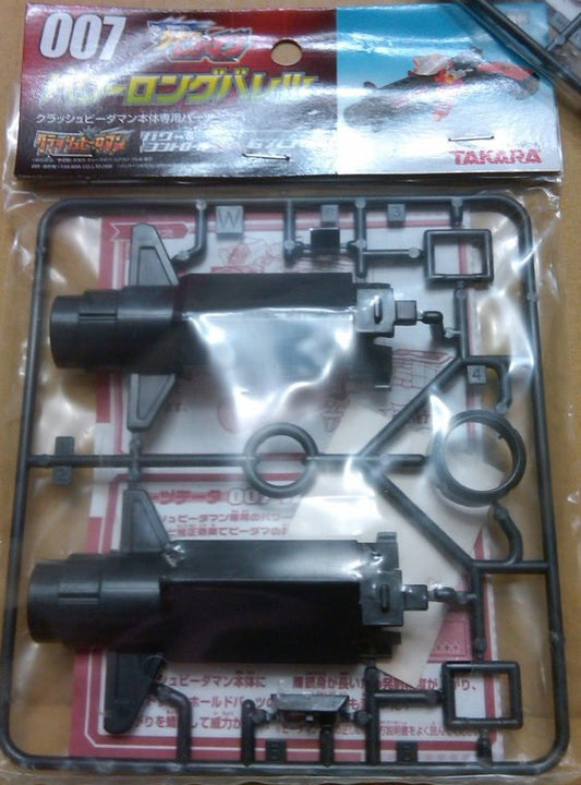 Takara Super Hit Crash B-Daman System 007 Power Long Barrel Model Kit Figure - Lavits Figure