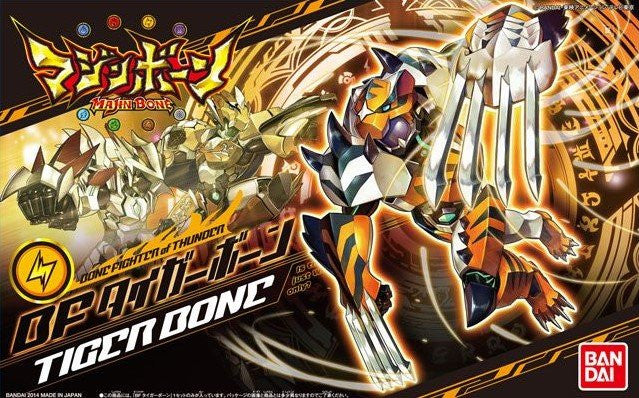 Bandai 2014 Majin Bone BF 05 Fighter of Thunder Tiger Bone Plastic Model Kit Figure - Lavits Figure