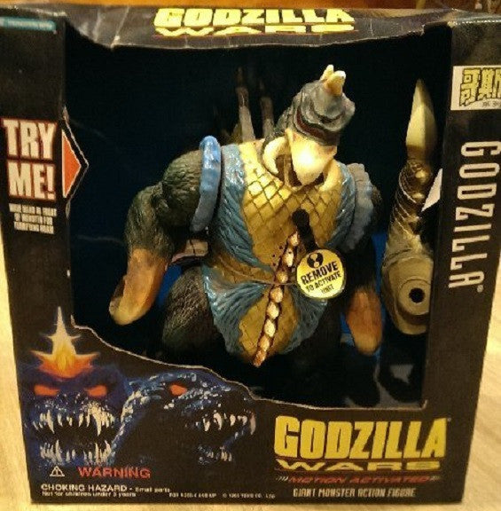 Trendmasters 1995 Godzilla Wars Gigan Motion Activated Giant Monster Action Figure - Lavits Figure