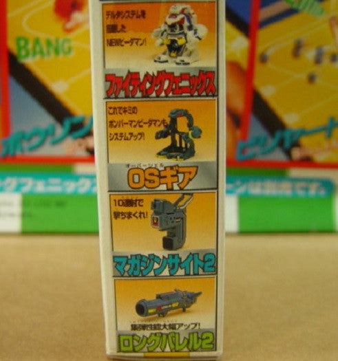 Takara 1996 Super Battle B-Daman Over Shall System O.S. Gear P-14 Laser Sight Model Kit Figure - Lavits Figure
- 3