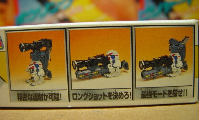 Takara 1996 Super Battle B-Daman Over Shall System O.S. Gear P-14 Laser Sight Model Kit Figure - Lavits Figure
- 2