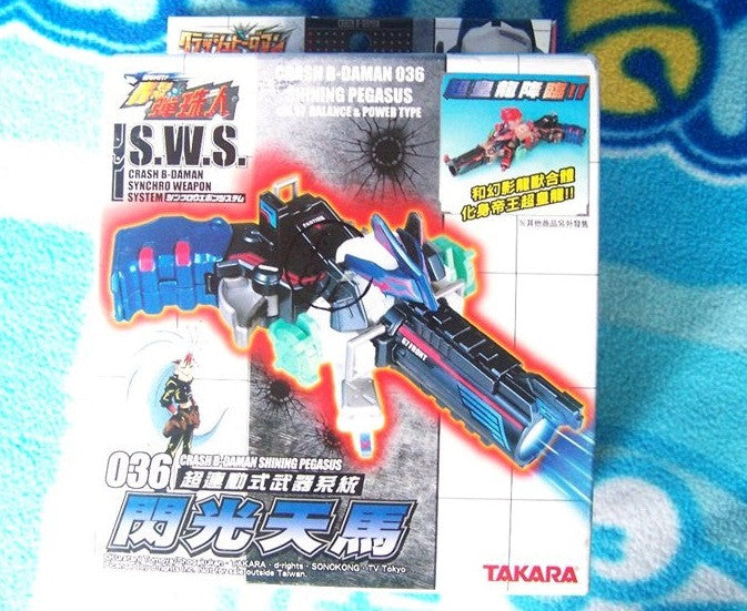 Takara 2006 Crash B-Daman 036 Shining Pegasus Model Kit Figure - Lavits Figure