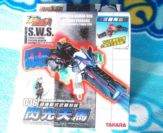 Takara 2006 Crash B-Daman 036 Shining Pegasus Model Kit Figure - Lavits Figure