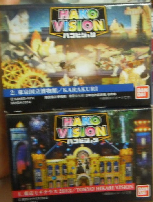 Bandai Hako Vision Tokyo Hikari Vision 2012 & Karakuri Trading Collection Set - Lavits Figure