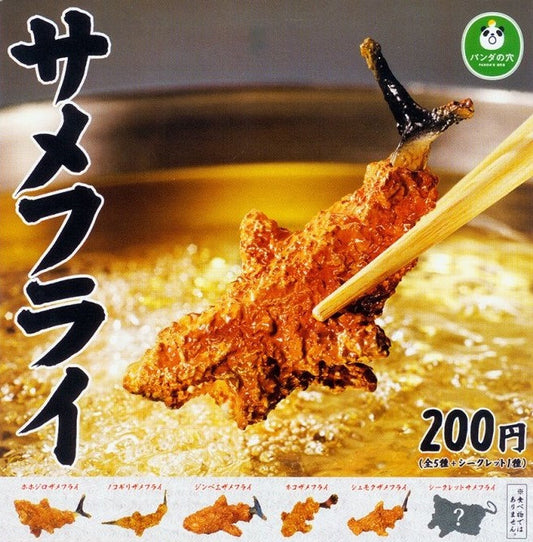 Takara Tomy Panda's Ana Gashapon Samefurai Tempura Shark 6 Mini Figure Set - Lavits Figure