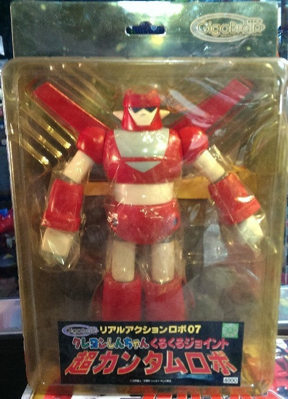 Gigabrain Crayon Shin Chan Robot Quantum 10" Action Vinyl Figure - Lavits Figure
