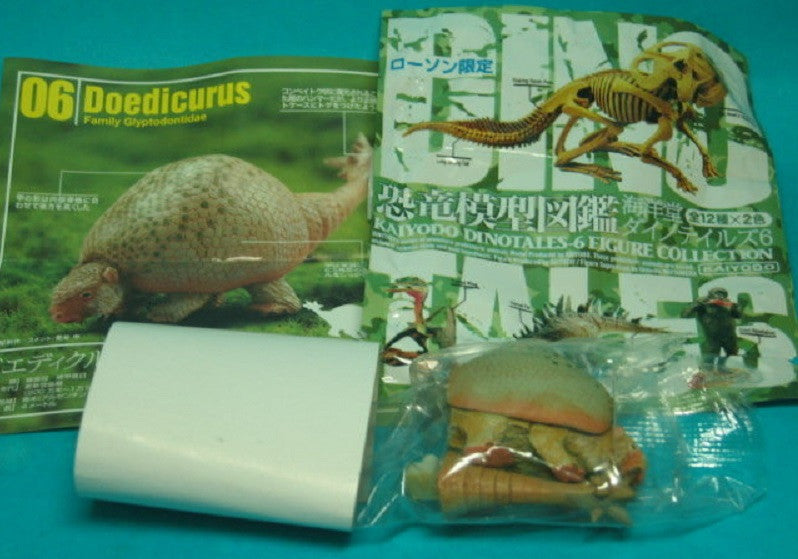 Kaiyodo Dinotales Dinosaur Part 6 Lawson Limited Collection No 06 A Doedicurus Figure - Lavits Figure