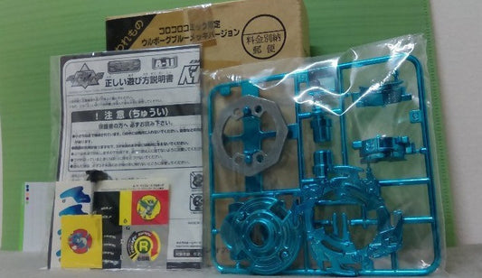 Takara Tomy Metal Fight Beyblade A-11 A11 Booster Wolborg Launcher Blue Limited Ver Model Kit - Lavits Figure