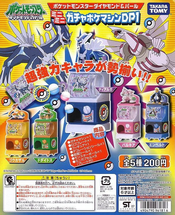 pocket monsters net Takara Tomy Pokemon Pocket Monsters Gashapon DP Diamond Pearl 5 Mini Vending Machine Figure Set – Lavits Figure