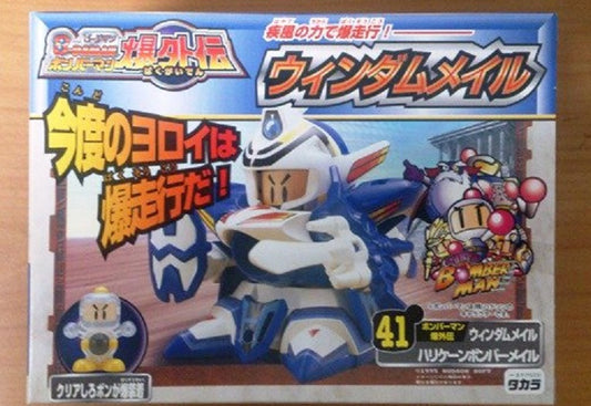 Takara 1995 Super Battle B-Daman Bomberman Bomber Roader No 41 Model Kit Figure - Lavits Figure