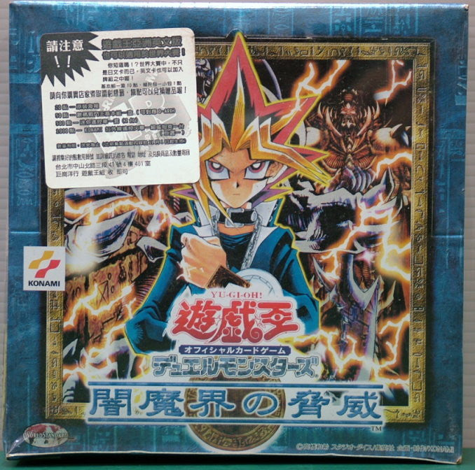 Konami Yu Gi Oh Booster Box 305 Threat Of Darkness Makai Unopened Box Set - Lavits Figure