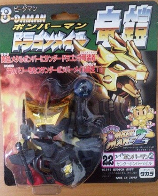 Takara 1994 Super Battle B-Daman Bomberman 2 Vol 22 Model Kit Figure Set - Lavits Figure