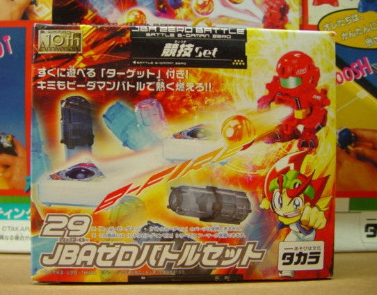 Takara Battle B-Daman Zero No 29 JBA Zero Battle Model Kit Figure Set - Lavits Figure