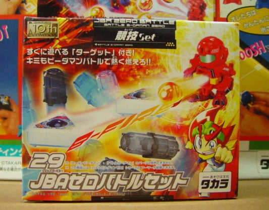 Takara Battle B-Daman Zero No 29 JBA Zero Battle Model Kit Figure Set - Lavits Figure