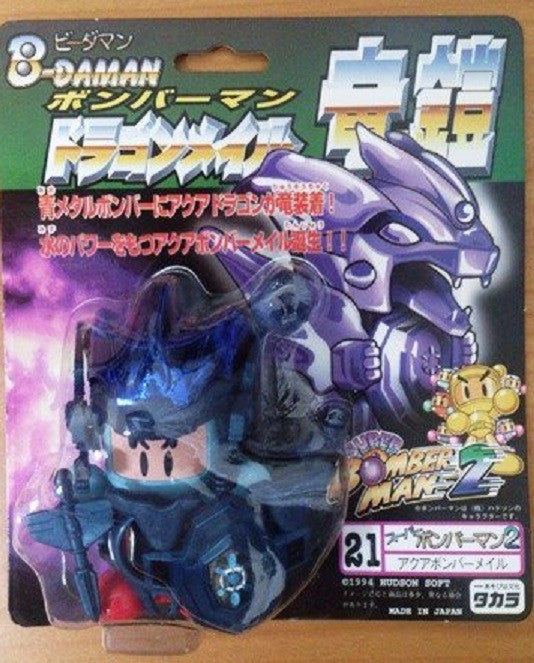 Takara 1994 Super Battle B-Daman Bomberman 2 Vol 21 Model Kit Figure Set - Lavits Figure