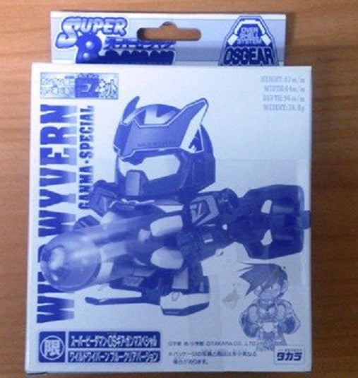 Takara Super Battle B-Daman O.S. Gear Wild Wyvern Limited Edition Crystal Blue Ver. Model Kit Figure - Lavits Figure