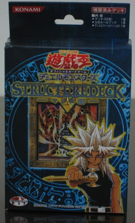 Konami Yu Gi Oh Structure Deck Marik Ishtar Ver Unopened Box Set - Lavits Figure