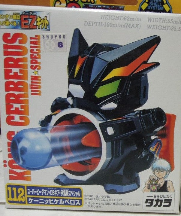 Takara Super Battle B-Daman No 112 Konig König Cerberus Ijuin Special Model Kit Figure Set - Lavits Figure