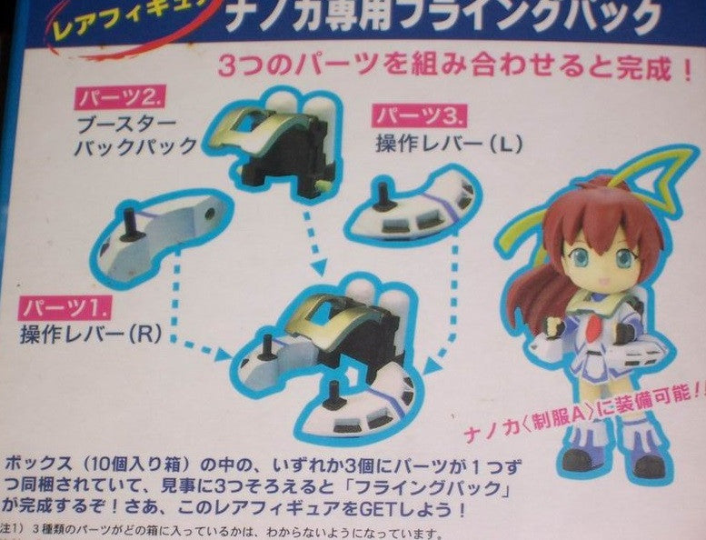 Happinet Neosphere of the Deep Blue Sky 3D Design Trading Collection 7 Figure Set - Lavits Figure
- 2