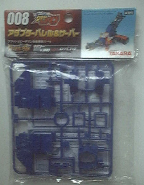 Takara Super Hit Crash B-Daman System 008 Cartridge Adaptor Model Kit Figure - Lavits Figure