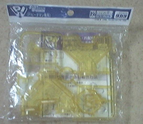 Takara Super Battle B-Daman Over Shall System O.S. Gear P-56 Double Magazine Adapter Model Kit Figure - Lavits Figure