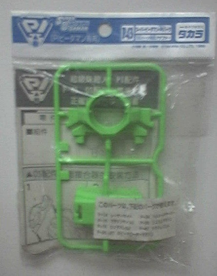 Takara Super Battle B-Daman Over Shall System O.S. Gear P-43 Parts Adapter Model Kit Figure - Lavits Figure