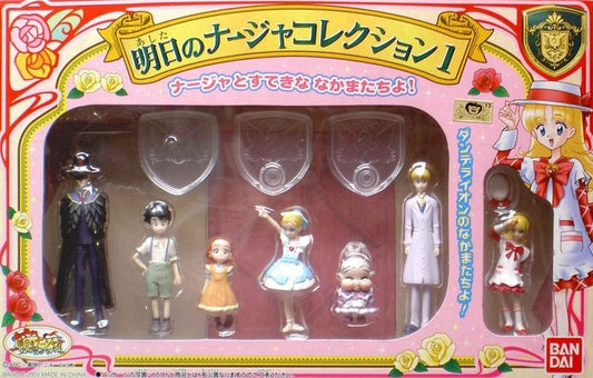 Bandai 2003 Tomorrow's Ashita No Nadja Collection Vol 1 Trading Figure - Lavits Figure