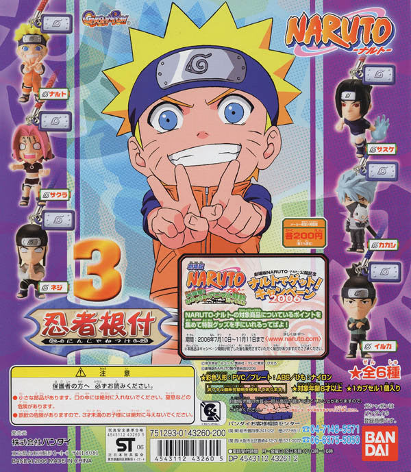 Bandai Naruto Gashapon Ninja Netsuke Part 3 Strap Mascot Swing 6 Mini Figure Set - Lavits Figure
