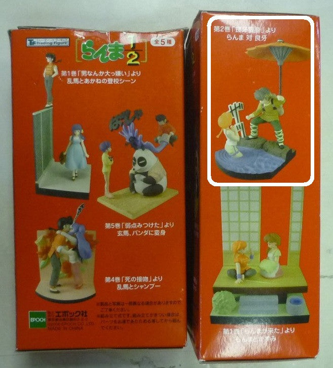 Epoch C-works Ranma 1/2 Saotome Vs Ryoga Hibiki Trading Collection Figure - Lavits Figure