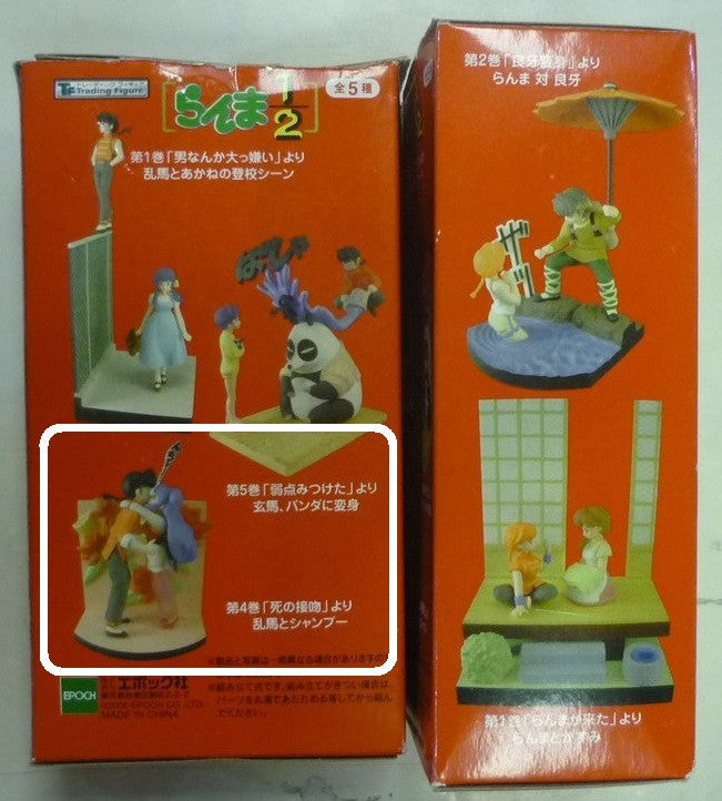 Epoch C-works Ranma 1/2 Saotome & Shampoo Trading Collection Figure - Lavits Figure