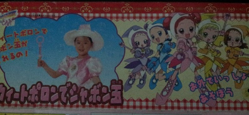 Bandai Magical Ojamajo Do Re Mi Bubble Play Wand Stick - Lavits Figure