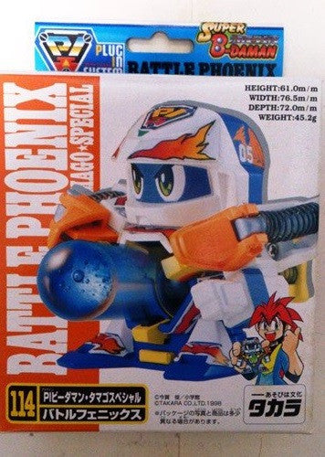 Takara Burst Ball Barrage Super Battle B-Daman No 114 Battle Phoenix Model Kit Figure - Lavits Figure