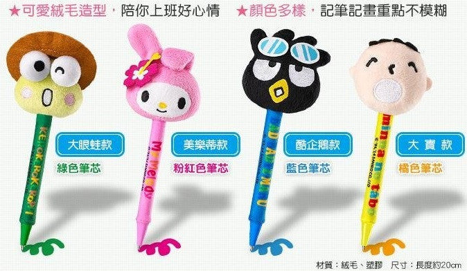 Sanrio Hi-Life Limited Kerokerokeroppi My Melody Bad Badtz Maru Minna No Tabo 4 Big Head Plush Doll Pen Set - Lavits Figure
- 2