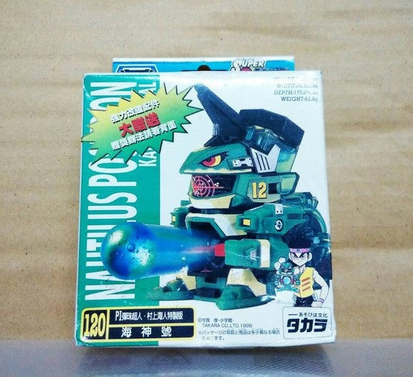 Takara 1998 Super Battle B-Daman Plug In System 120 Nautilus Poseidon Model Kit Figure Set - Lavits Figure
