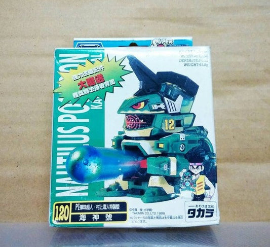 Takara 1998 Super Battle B-Daman Plug In System 120 Nautilus Poseidon Model Kit Figure Set - Lavits Figure