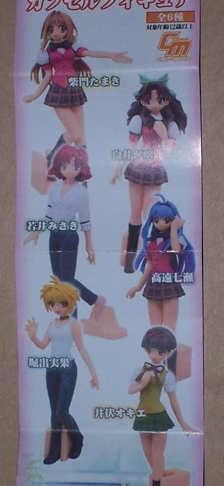 Cm's Kakyusei 2 Gashapon 6 Trading Collection Figure Set - Lavits Figure
- 2