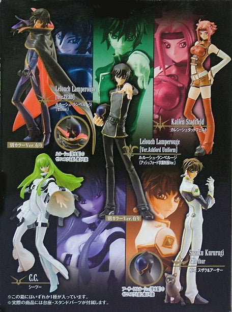 Bandai Code Geass Lelouch Of The Rebellion Ex-Portraits 3+2 Special Color 5 Trading Figure Set - Lavits Figure
- 1