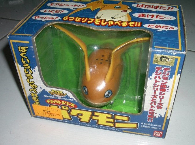 Bandai Digimon Digital Monster Adventure Patamon Digivice Training Machine Figure - Lavits Figure
- 1