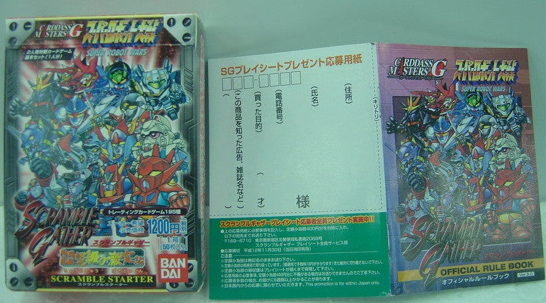 Bandai Super Robot Wars Carddass Masters Scramble Starter 50 Collection Card Set - Lavits Figure
- 1