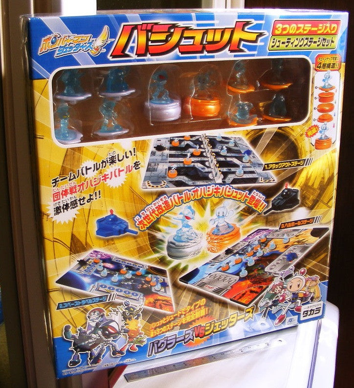 Takara 2002 Battle B-Daman Chess Board Game Play Set - Lavits Figure
- 1