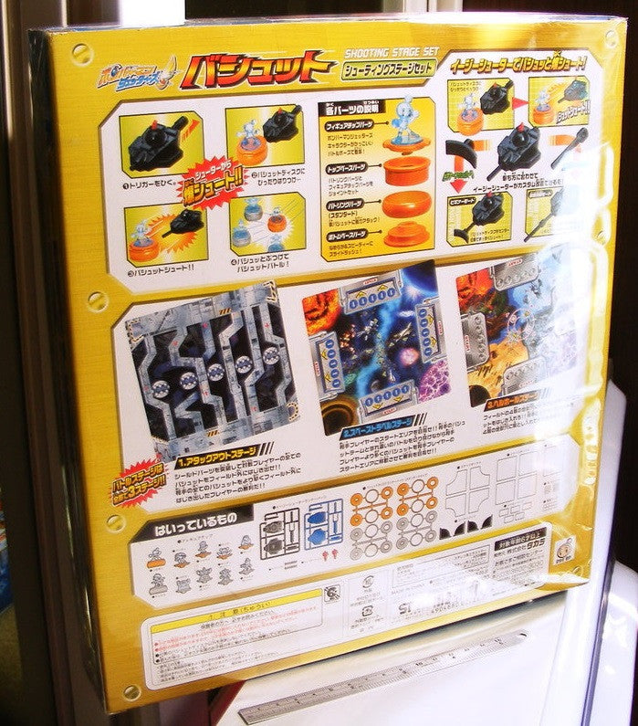 Takara 2002 Battle B-Daman Chess Board Game Play Set - Lavits Figure
- 2