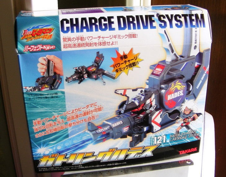 Takara Super Battle B-Damam Catridge System No 121 Gattling Hades Action Model Kit Figure - Lavits Figure
- 1