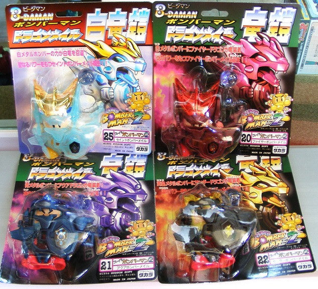 Takara 1994 Super Battle B-Daman Bomberman 2 No 20 21 22 25 4 Model Kit Figure Set - Lavits Figure